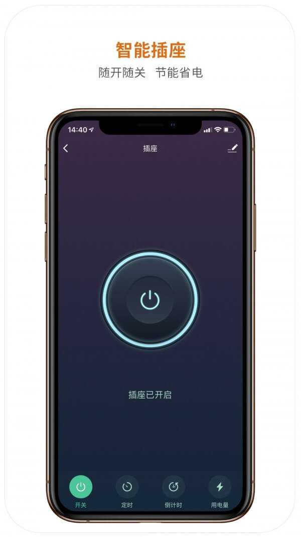 免费下载争科智能最新版_争科智能app注册v2.0.8